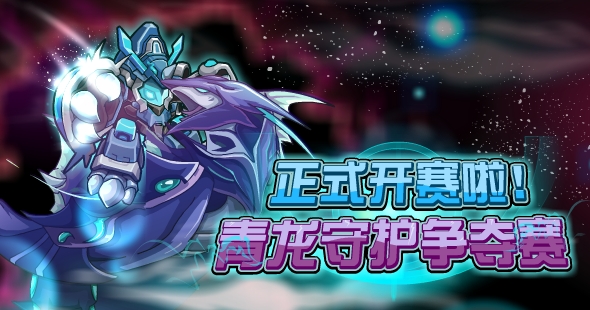 赛尔号 - seer.61.com